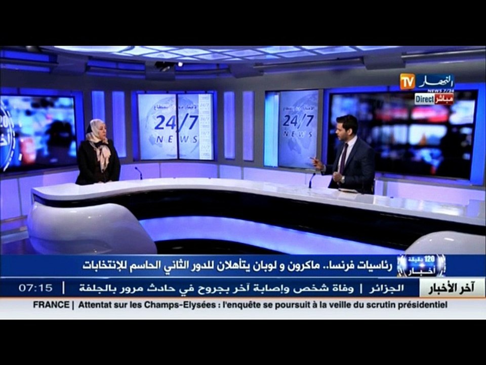 الانتخابات الفرنسية .. ماكرون ولوبان وجها لوجه...