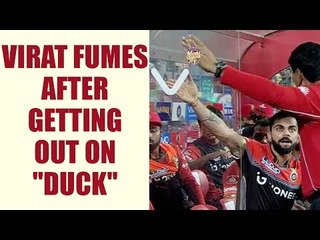 Скачать видео: IPL 10: Virat Kohli fumes after getting out on DUCK in RCB vs KKR match | Oneindia News