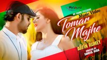 Tomar Majhe তোমার মাঝে -By  Arfin Rumey - Bangla New Music Video 2017