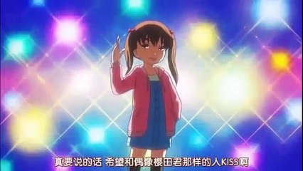 12歳。～ちっちゃなムネのトキメキ～ OAD 01