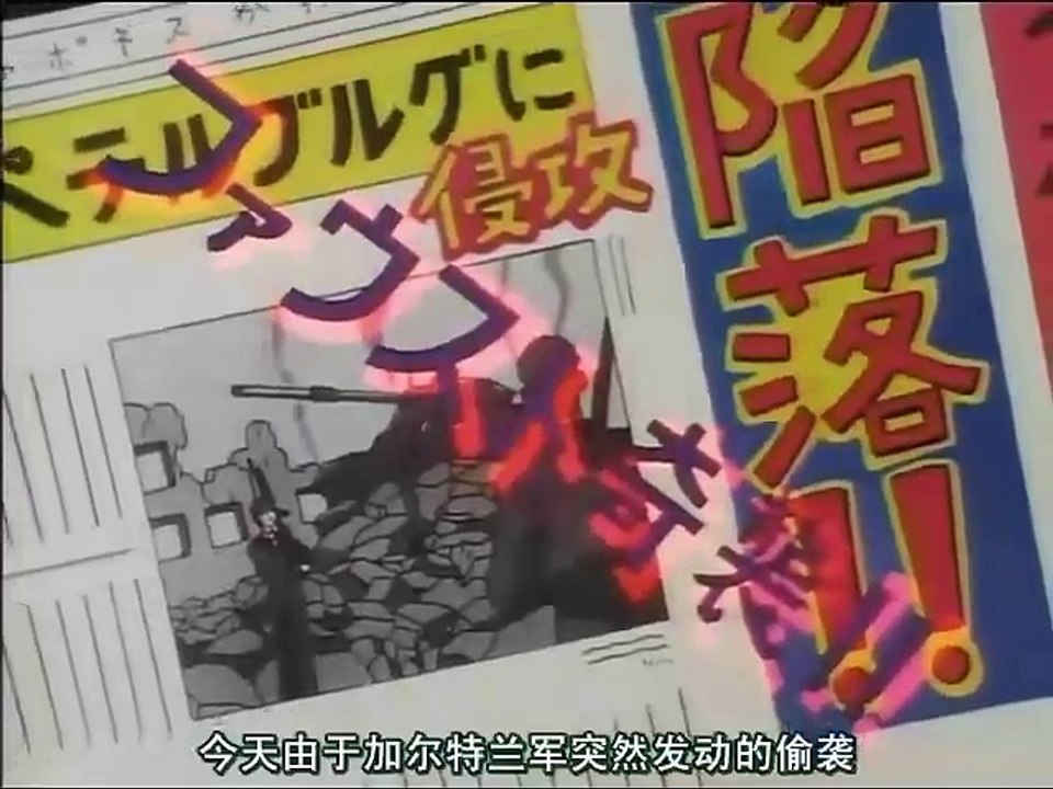 機械女神J 09