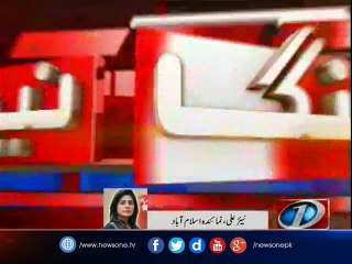 Interior ministry has received Dawn leaks report