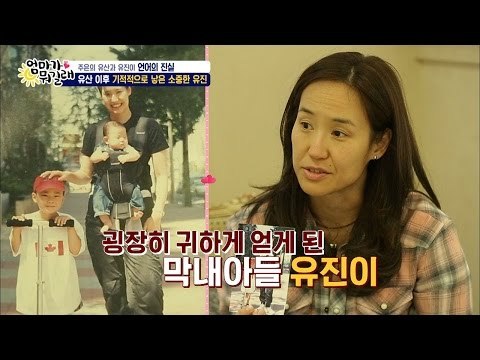 주은의 유산 이후 태어난 기적의 아기 유진! [엄마가 뭐길래] 57회 20161208