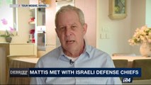 DEBRIEF | U.S. Defense Secretary Mattis visiting Israel  | Friday, April 21st 2017