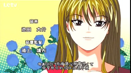 鲁莽天使 天使的小生意气 02