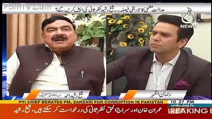 I Was Not Happy With The Result...Sheikh Rasheed