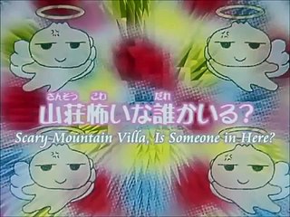 UFO Baby Episode 63 English Subs