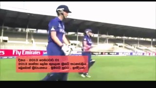 England Vs Sri lanka Women