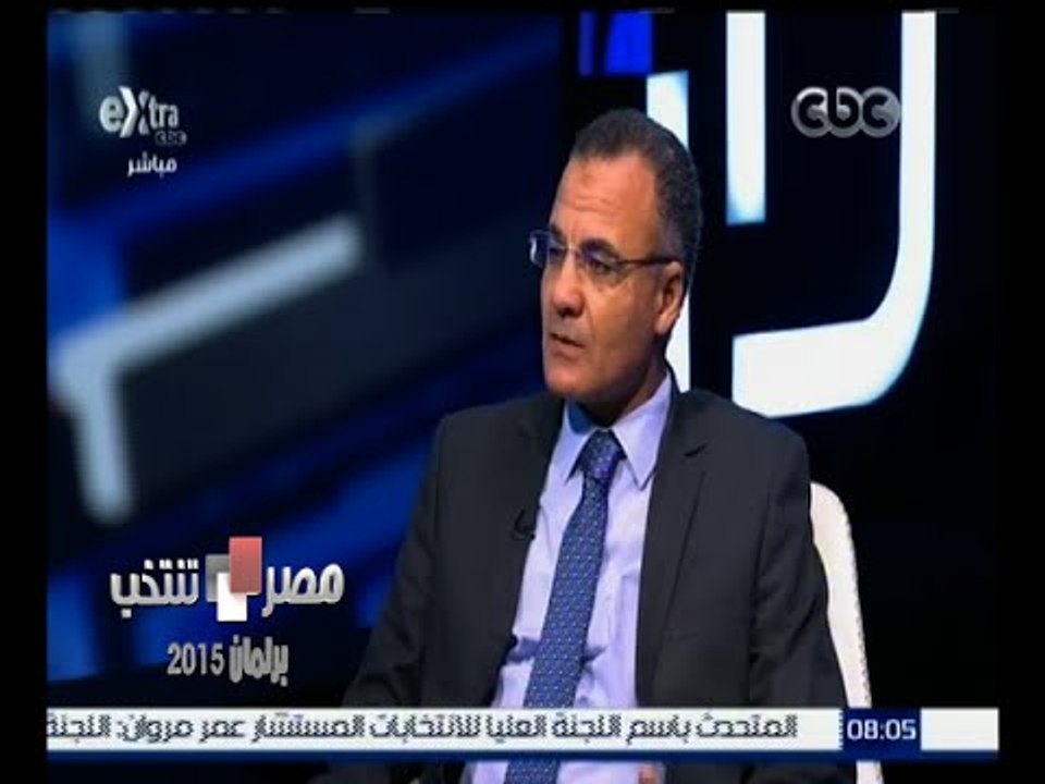 #مصر_تنتخب | حوار حول سير العملية الانتخابية بجولة الإعادة لبرلمان 2015