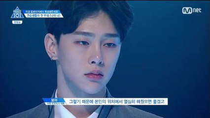 [Vietsub/CUT] KWON HYUN BIN (Sorry Sorry Team 2) - PRODUCE 101 Season 2 EP 3