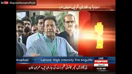 سپریم کورٹ کے علاوہ تمام ادارے تباہ کر دئیے گیے، عمران خان