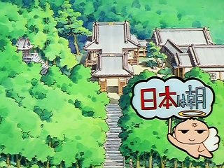 幽浮寶貝 だぁ！ 第53話「三太以外はアメリカへ」