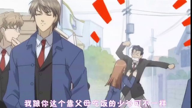 恶作剧之吻 イタズラなkiss Itazura Na Kiss 07 Video Dailymotion