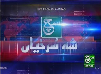 News Bulletin 12pm 24 April 2017 Such TV