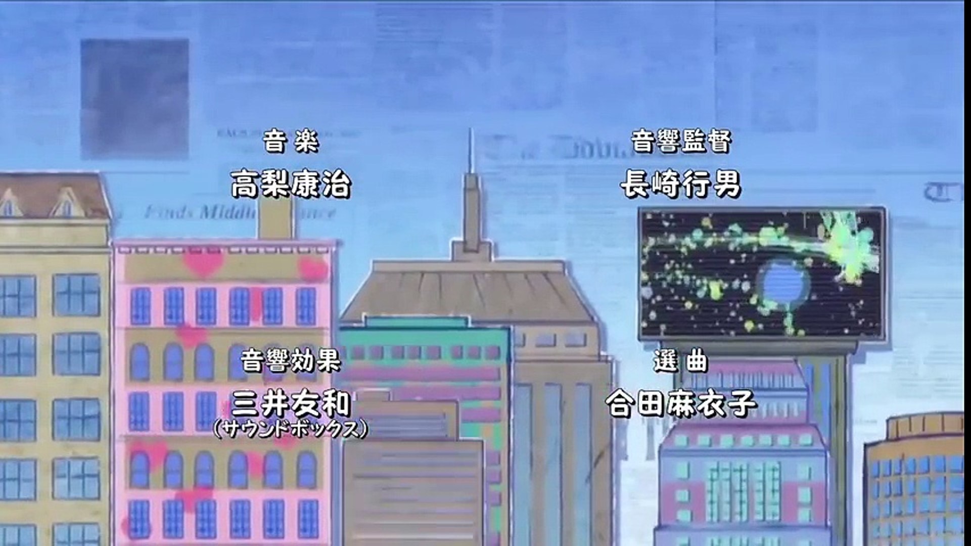 恶作剧之吻 イタズラなkiss Itazura Na Kiss 21 Video Dailymotion