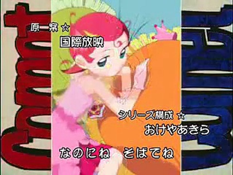 彗星公主02