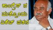 Adagur H. Vishwanath Congress Leader Soon Joins JDS Party  | Oneindia Kannada