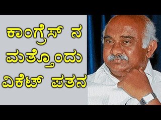 Adagur H. Vishwanath Congress Leader Soon Joins JDS Party  | Oneindia Kannada