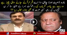 Shaukat Basra Cracks A Joke On PMLN Make Achor Laugh In Live Show