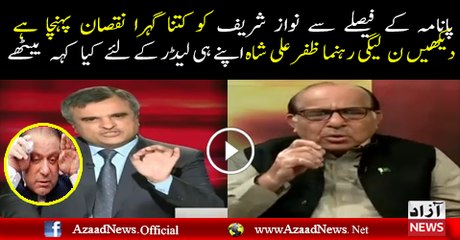 Panama Kay Fasilay Kay Bohot Gehre Aur Gambhir Asraat Pare Hain