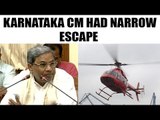 Karnataka CM Chopper makes emergency landing after bird hit | Oneindia News