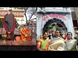 Shani Shingnapur temple allows women at inner sanctum