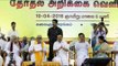DMK releases election manifesto, promises smartphones with 4G
