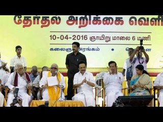 DMK releases election manifesto, promises smartphones with 4G