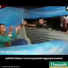 തൊഴുതാലും കാണാത്ത  ഗോരക്ഷകര്‍! #AnweshanamCrime  Subscribe to Anweshanam today: https://goo.gl/WKuN8s