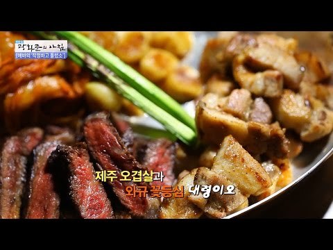 외국인 에바가 먹는 와규 꽃등심...부럽 [광화문의 아침] 375회 20161208