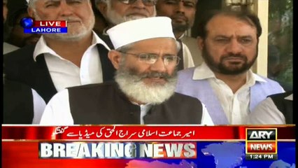 Siraj-ul-Haq talks to media - 24 April 2017