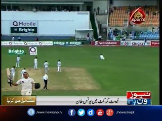 Download Video: Younis Khan reaches 10,000 Test runs landmark