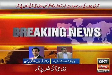 Army will make sure transparent JIT investigation: Gen Qamar Bajwa