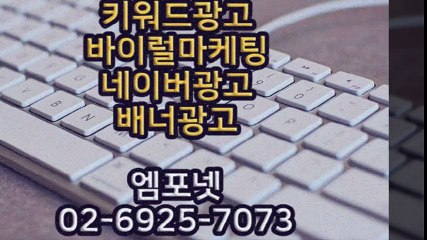 #01044655589 #카카오톡m44ad #바이럴광고 #인스타그램광고 온라인광고 페이스북광고 온라인광고대행사 온라인광고행사 블로그광고   (17)
