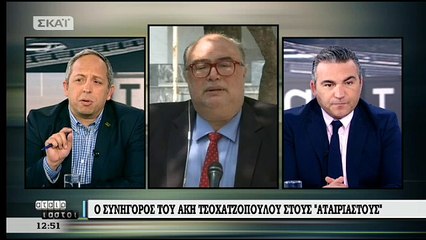 «Στενοχωρημένος και σε σοβαρή κατάσταση ο Άκης Τσοχατζόπουλος» λέει ο δικηγόρος του – ΒΙΝΤΕΟ