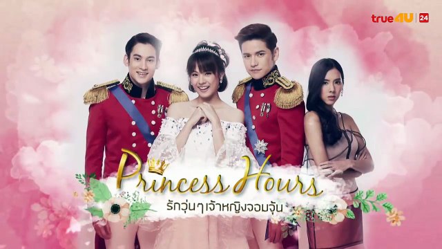 Trailer Hoàng cung (Goong) phiên bản Thái