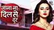 Jaana Na Dil Se Door - 24th April 2017 - Star Plus - Atharva & Vividha Today Latest News 2017