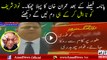 Fawad ch Bashed at NAB Chairman