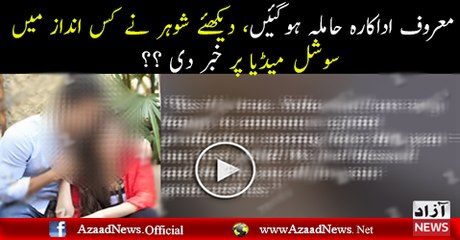 This Actress is Pregnant – See How Sweetly Husband Announced on Social Media