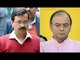 Arvind Kejriwal and 5 AAP leaders get bail in defamation case by Arun Jaitley