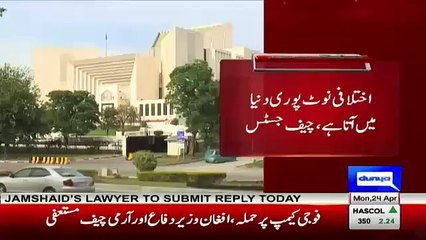 Justice Saqib Nisar Has Played Cricket With Imran Khan