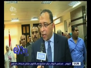 Tải video: غرفة الأخبار | وزراء العدل والتخطيط والاتصالات يفتتحون مكتب توثيق الشهر العقاري بمصر الجديدة