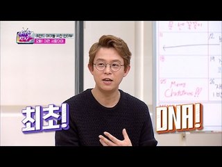 H.O.T. DNA까지 판매할 정도의 인기?! [아이돌잔치] 3회 20161206