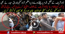 Police arrested PTI workers due to protest against nawaz sharif