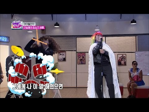 [립싱크배틀] 데니안&토니안 ‘허리케인블루’가 떴다! [아이돌잔치] 3회 20161206