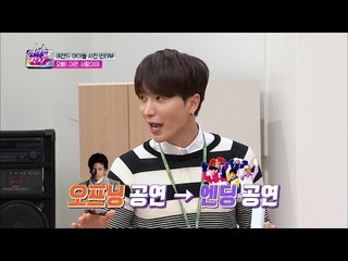 마이클잭슨을 꺾고 엔딩공연을 차지한 H.O.T.!! [아이돌잔치] 3회 20161206