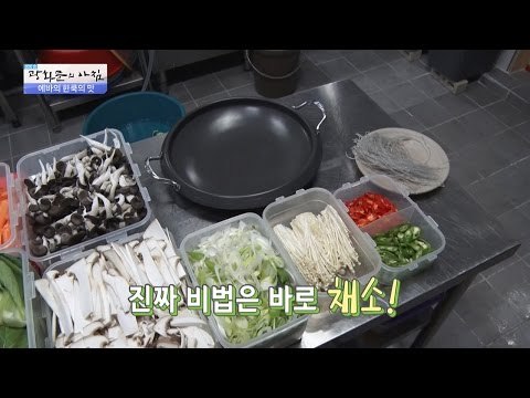 낙지와 불고기의 조화! 불낙전골의 비밀! [광화문의 아침] 373회 20161206