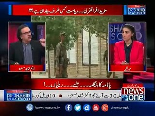 Donald Trump Has Released a Plan to Attack in Karachi