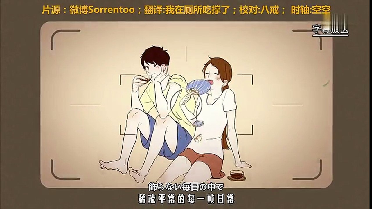 温暖的印记第08集
