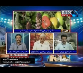 Issues- Faiz Khoso- 2 PM- 24th April 2017